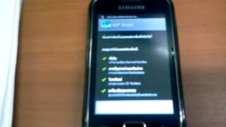 ASP Smart debug video
