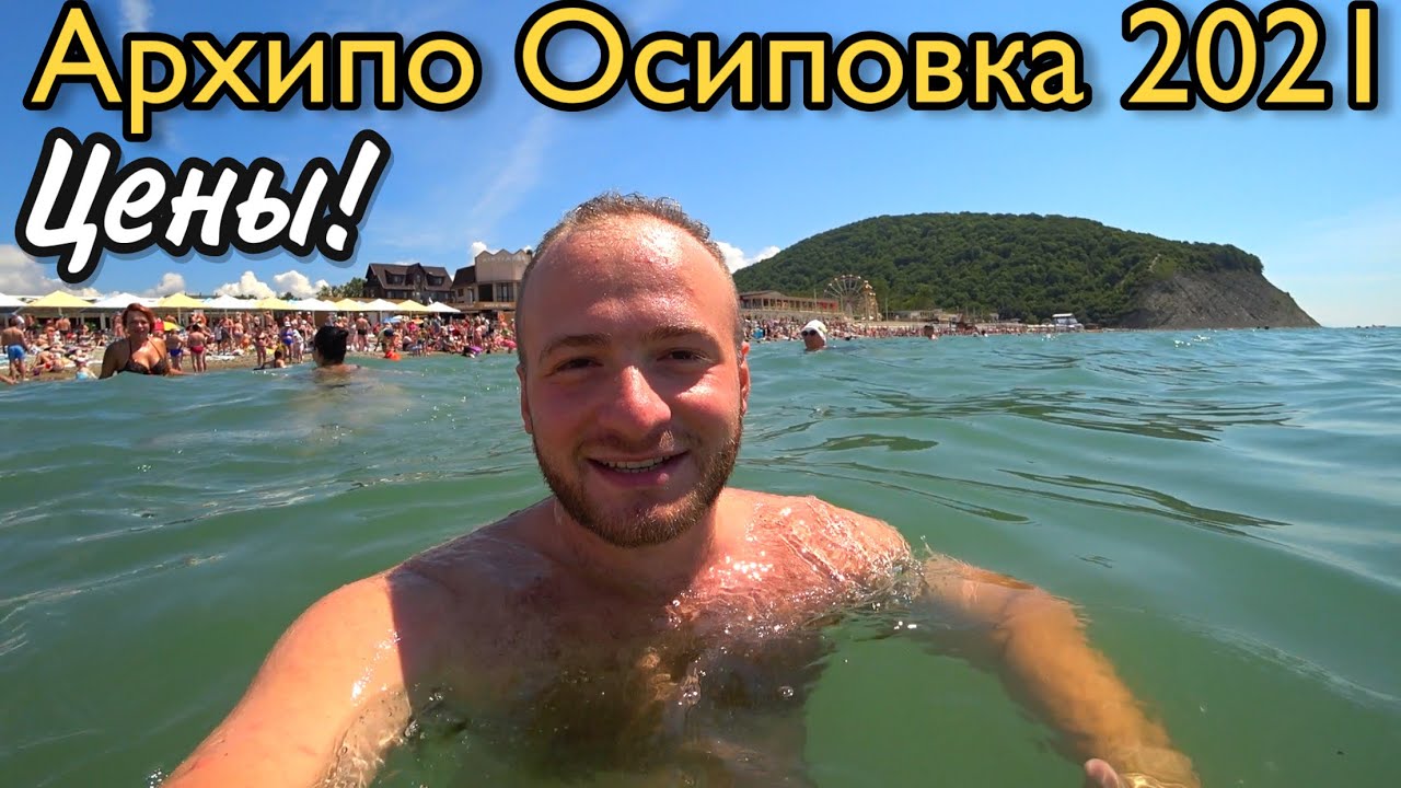 Жилой модуль в Архипо-Осиповка цена