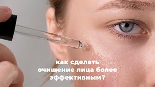 Врач-дерматолога Анна Ефимова рассказывает о том, как делать мыльный массаж 🫧🧼 #уходзакожей