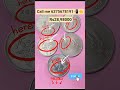 #old coin video #old coin selling buyer #coin #currency ₹