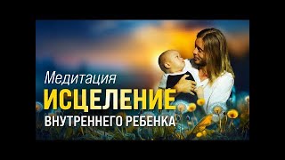 Медитация Раскрытия Безусловной Любви к Себе💜Полное Принятие, Прощение и Благодарность