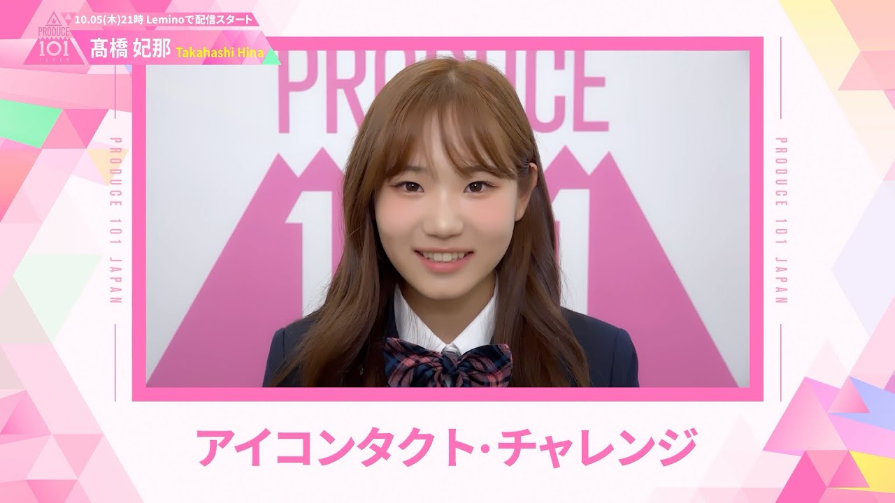 だから、歌う。仁菜 CXチャレンジ優勝PR だから、歌う。仁菜 CXチャレンジ優勝PR MIZU01116 on X: