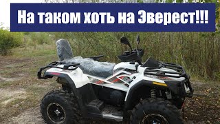 Настоящий монстр!!! КВАДРОЦИКЛ HISUN 550 - детальный обзор