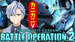 【バトオペ2】フルアーマーオーヴェロンをチェック