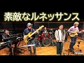 素敵なルネッサンス 平松愛理 Band Cover 歌詞付き