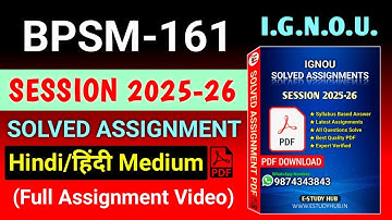 BPSM 161 Solved Assignment 2025-26 Hindi, BPSM 161 Solved Assignment 25-26, BPSM-161 Assignment