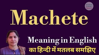 Machete meaning l meaning of Machete l Machete ka Hindi mein kya matlab hota hai l vocabulary