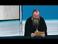 15.11.2023. Время новостей. Мнения / Разговор с епископом Нижнетагильским и Невьянским Феодосием