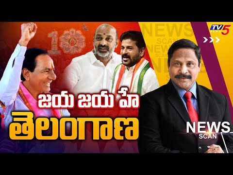 జయ జయ హే తెలంగాణ | Telangana Formation Day | News Scan Debate With Vijay Ravipati | TV5 News - TV5NEWS