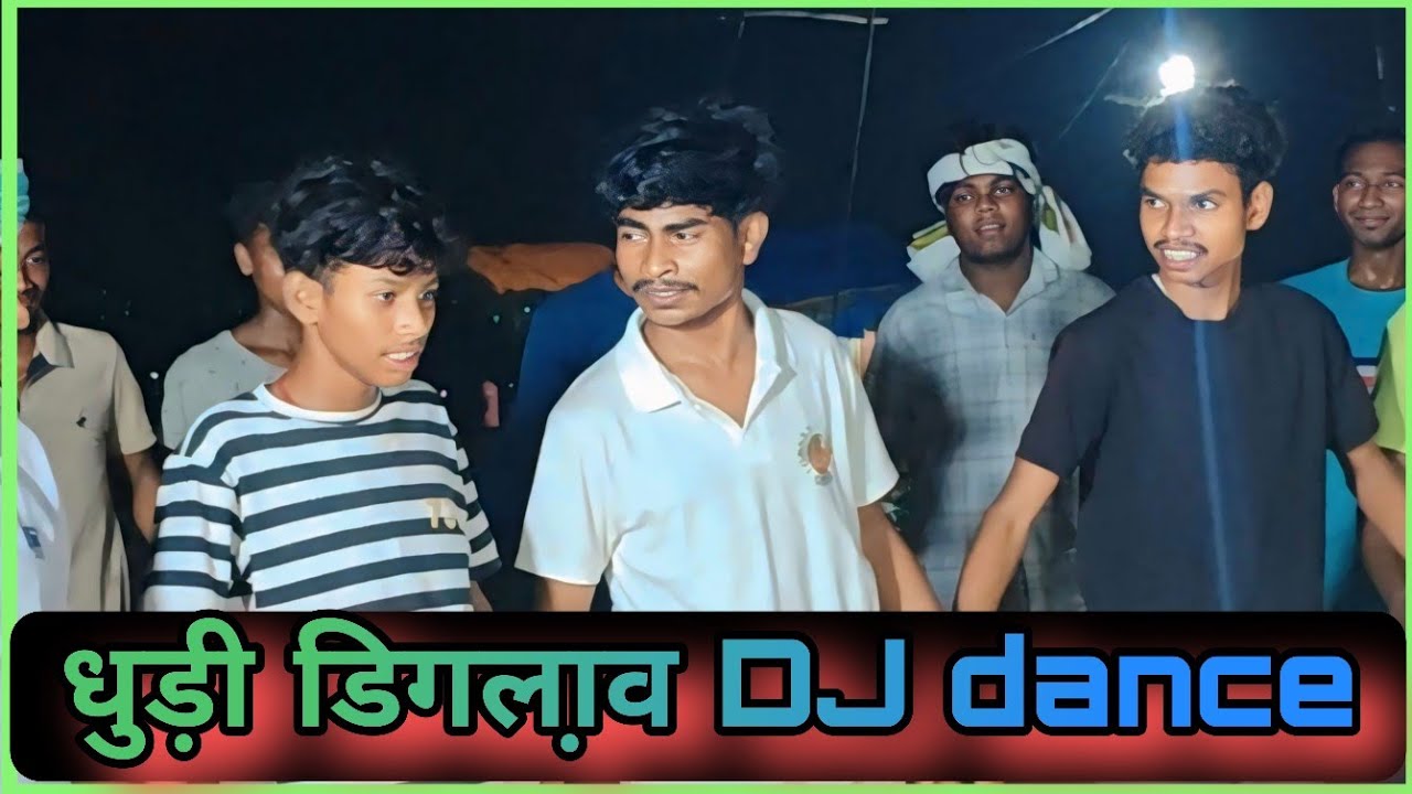 Dhuri diglaw Dj dance | ketez koda vlog 😂