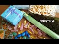 AliExpress. Покупки. Бусины. Кисти. Серьги