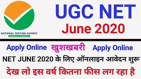 NTA UGC NET JUNE 2020 || UGC NET ONLINE FORM 2020.