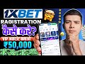 1xbet registration | 1xbet registration promo code | 1xbet account hindi | 1xbet registration 2025