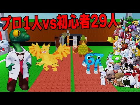 One pro thief vs 29 novices who can't steal to steal a brain lot
