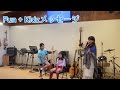2026/6/13 Fun + Kidzメッセージ