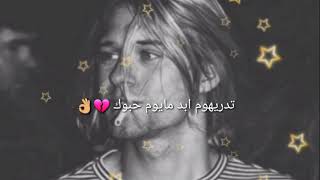 حرامت 💔