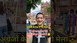 मेरे को लगता था मेले सिर्फ इंडिया में लगते हैं | Belfast ireland | #4k #travel #minivlog