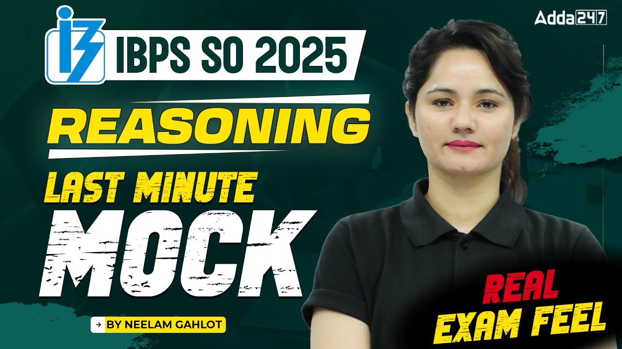 IBPS SO 2025 | Reasoning Last Minute Mock – Real Exam Feel | By Neelam Gahlot