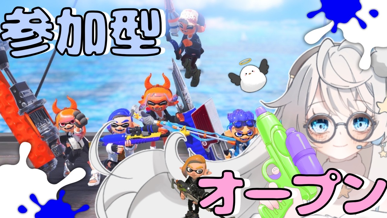 【スプラ3】コンコンまんとまったりあそぼ!初見参加・ROM歓迎!【 スプラトゥーン3 / Splatoon3 】