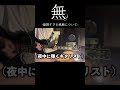 流石にできなかった... #ギター #ギタリスト #ギターネタ #弾いてみた #guitar #ネタ