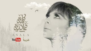assala kelma adiyya teaser
