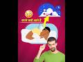 सपने क्यों आते हैं? 😳🤔  | Amazing Dream Facts | Sleep Science | Facto Secret Official |