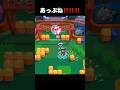 【ブロスタ】1対1で決めてやった‼️⚽️ #Youtube #ブロスタ #shorts #BrawlStars #Supercell #ゲーム #面白い #楽しい #ショート
