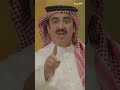 اهانو الريال المظلوم بس عشان هو حقاني ما سكتلهم مسلسل سعد وخواته 