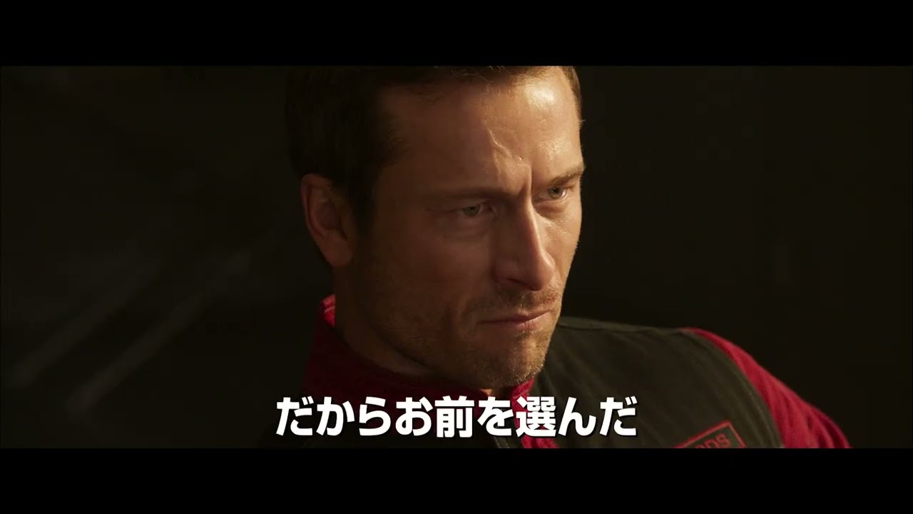 映画『ランニング・マン』特別映像 - YouTube