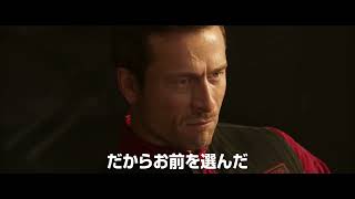 映画『ランニング・マン』特別映像 - YouTube