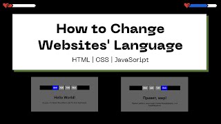 How to Change the Website's Language | JavaScript Tutorial