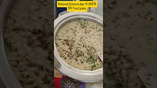 #aligarh #food#scienceforall #NatonalScienceday#foodlover #foodie