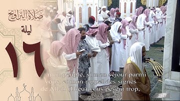 صلاة التراويح في الحرم النبوي ليلة ١٦ رمضان ١٤٤٤ - أحمد طالب حميد من سورة هود