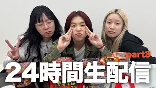 1時間ごとにルーレットで出た生活をする24時間ライブ！！【Part3】