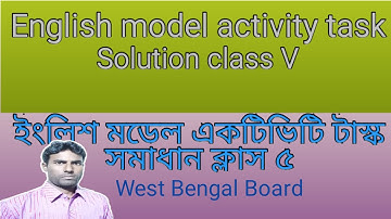Model activity task, English model activity task Class V,  ইংলিশ মডেল অ্যাক্টিভিটি টাস্ক ক্লাস 5