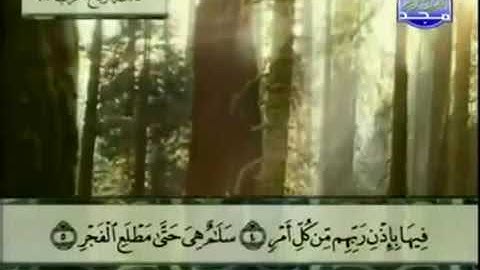 سورة القدر مكررة للاطفال ترتيل الشيخ عبد الباسط عبد الصمد من قناة المجد للقرآن مع الكلمات