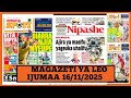 Magazeti Ya Leo Machi 16 2026 Ijumapili Magazeti Ya Michezo Leo Asubuhi Jumapili SIMBA
