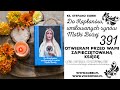 Proroctwa Maryi na czas próby Kościoła i świata | Ks. Gobbi [391] OTWIERAM ZAPIECZĘTOWANĄ KSIĘGĘ