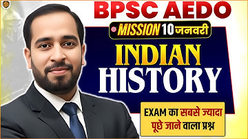 BPSC AEDO Vacancy 2025 | BPSC AEDO SST Class | AEDO History Class | History by Ratnesh Sir #bpsc