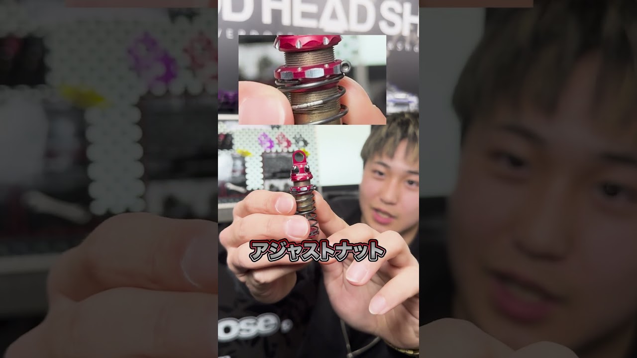 Weld×OVERDOSE 新商品！ハイグレードショックセットspec4！ #RC