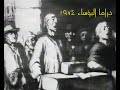 دراما البؤساء 1974 الحلقة التاسعة