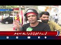 Petrol Price Cut Pakistan | Diesel Price Increase Latest Rates Update - Aaj News