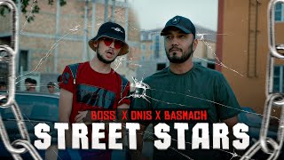 КЛИП! Boss  x Onis x Basmach - ТИР  (STREET STARS)