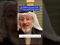 إثم تخبيب الزوجة على زوجها