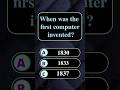 when was the first computer invented?