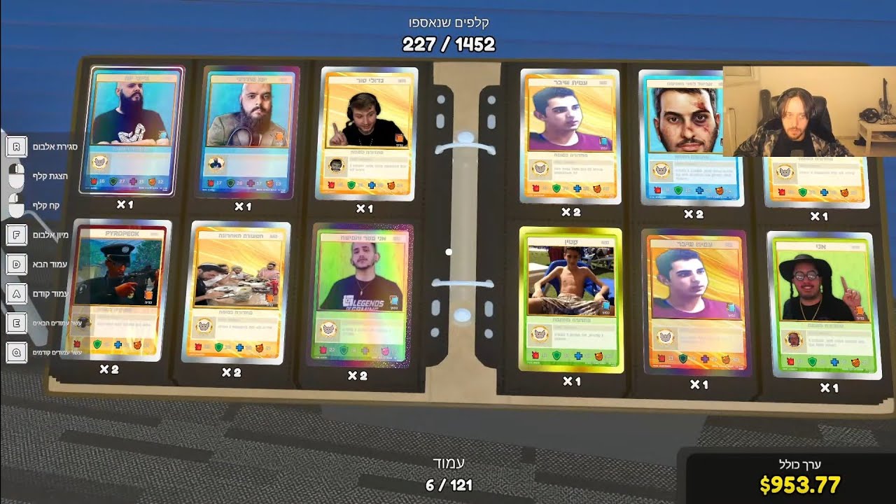 Snacksss שידור חוזר של הלייב של Snacksss 24/11/24 -ו TCG Card Shop Simulator ...