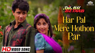 Har Pal Mere Hothon Par | Udit Narayan, Kavita Krishnamurthy | Dil Hai Betaab (1993)