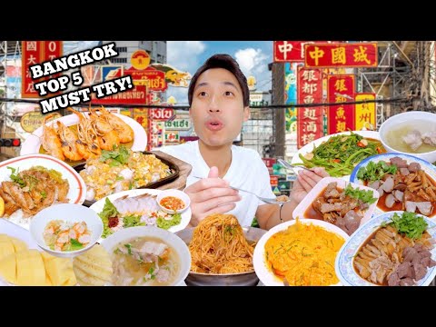 BANGKOK TOP 5 MUST TRY STREET FOOD TOUR in 4 HOURS?!   Singaporeans Favorite Street Food in Bangkok!