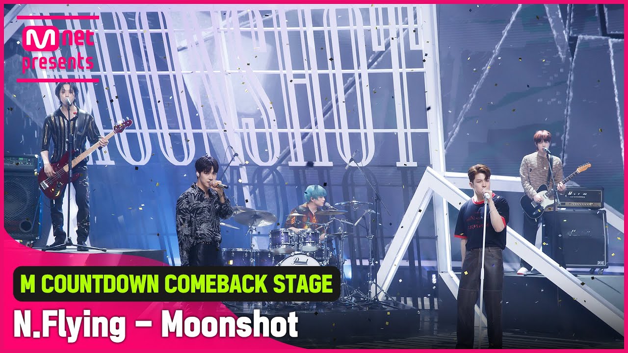 ‘최초 공개' 야성美 밴드 '엔플라잉'의 'Moonshot' 무대