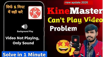 Kinemaster Video Export Black Screen Problem | Kinemaster Video Export Not Play